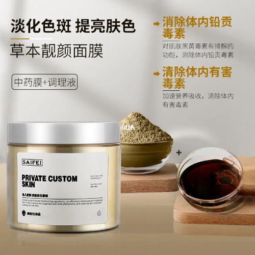 梦颜中药面膜怎么样