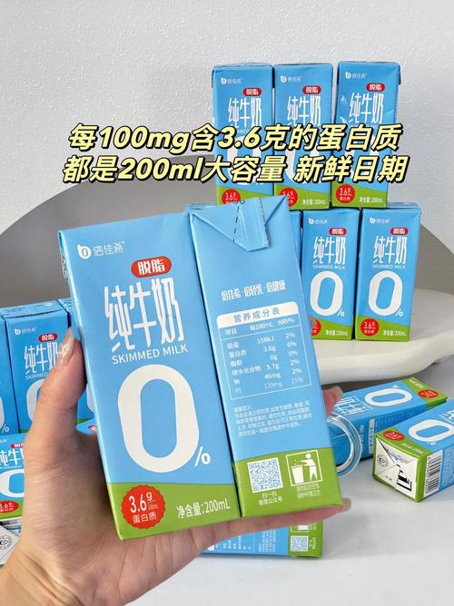 什么类型的牛奶适合减肥喝