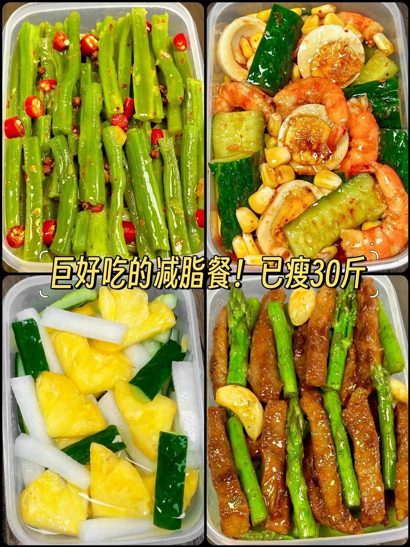 晚上睡前吃什么减肥