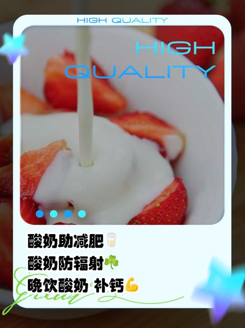 什么时候喝酸奶最容易减肥