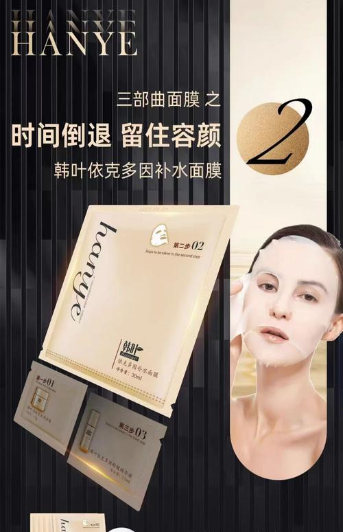 韩国黑蚕丝面膜怎么样