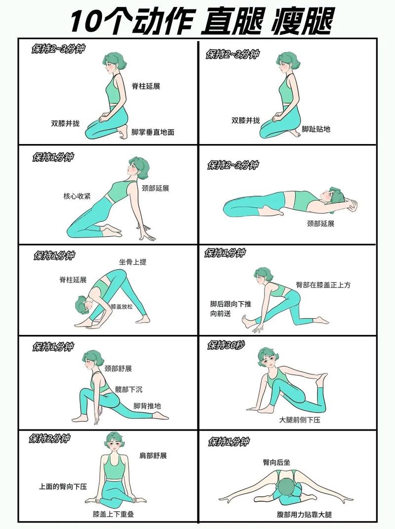 什么运动能瘦小腿