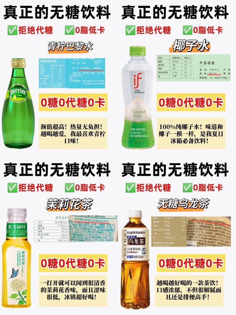 喝什么助减肥