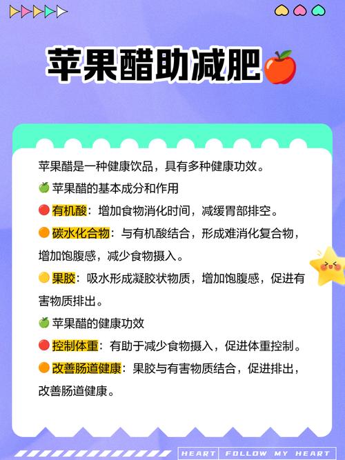 喝什么助减肥