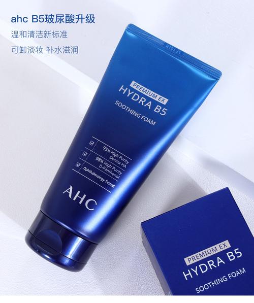 玻尿酸洗面奶怎么样