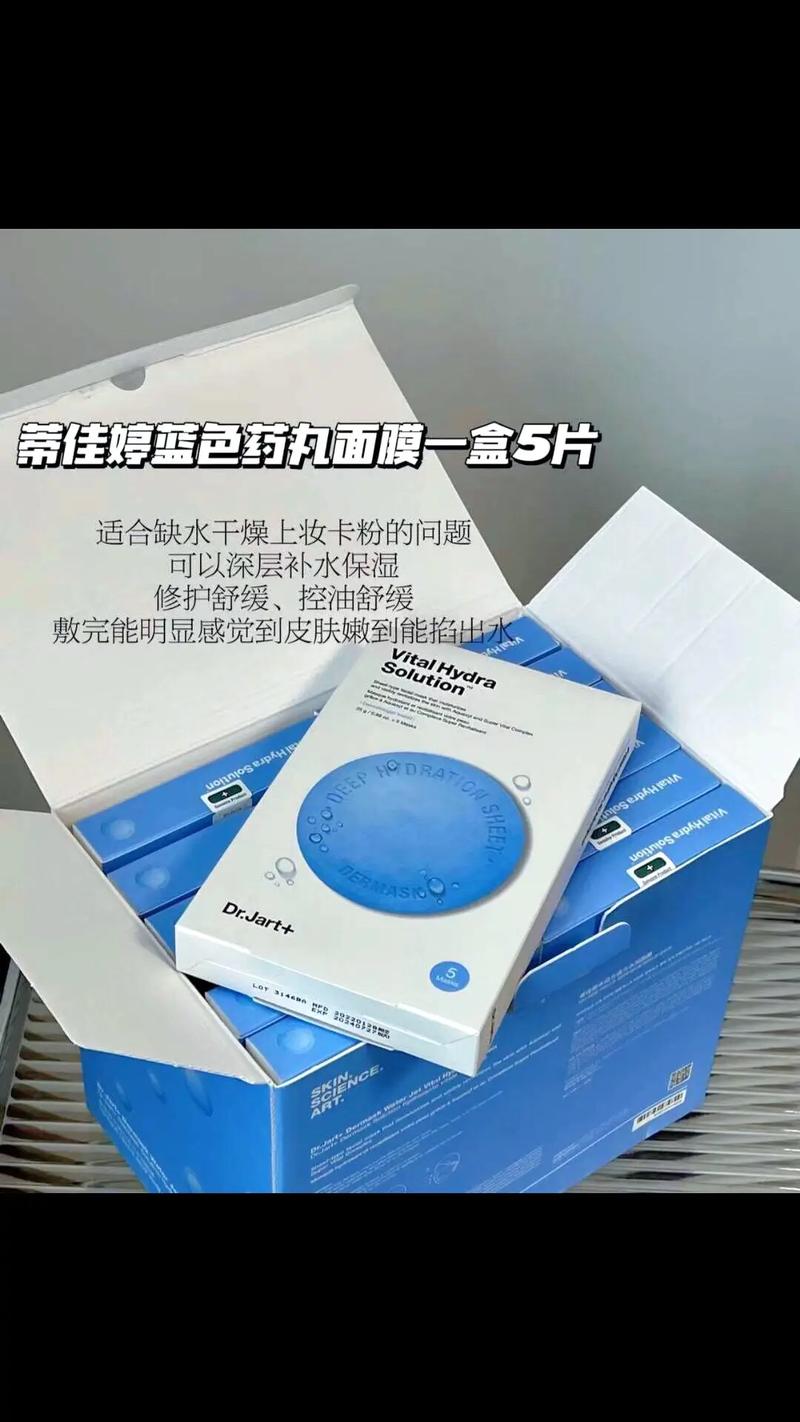 蒂佳婷维生素活颜面膜怎么样