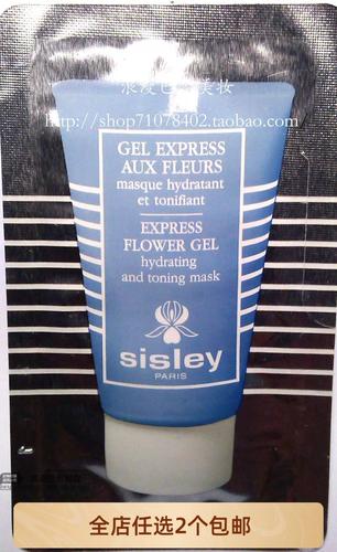 sisley 花香面膜怎么样