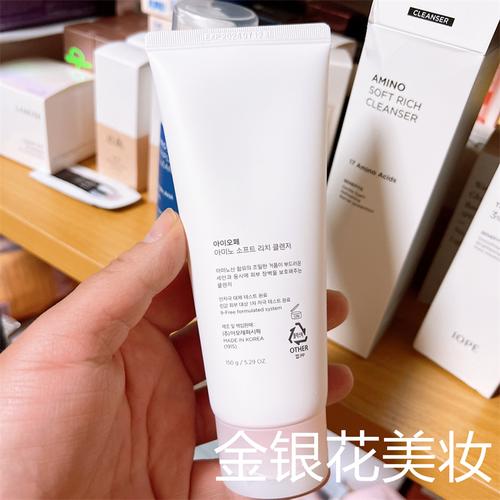 亦博的洗面奶怎么样