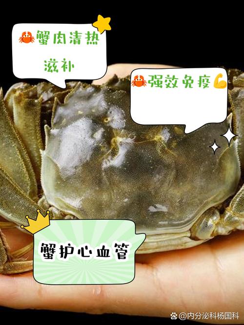 吃大闸蟹有什么好处