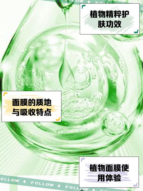 自制控油的植物面膜怎么样