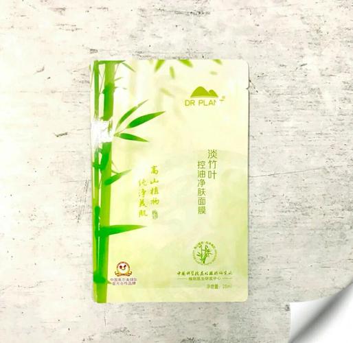 自制控油的植物面膜怎么样