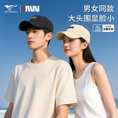 男士帽子什么牌子好