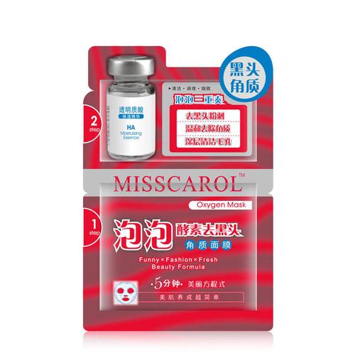 唯美嘉露 面膜怎么样
