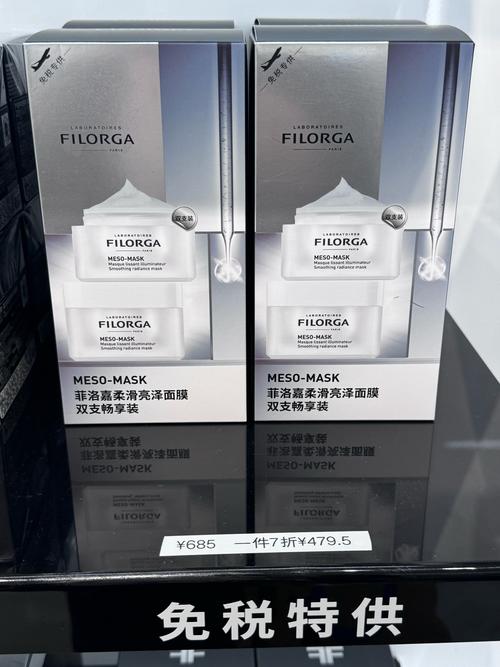 唯美嘉露 面膜怎么样