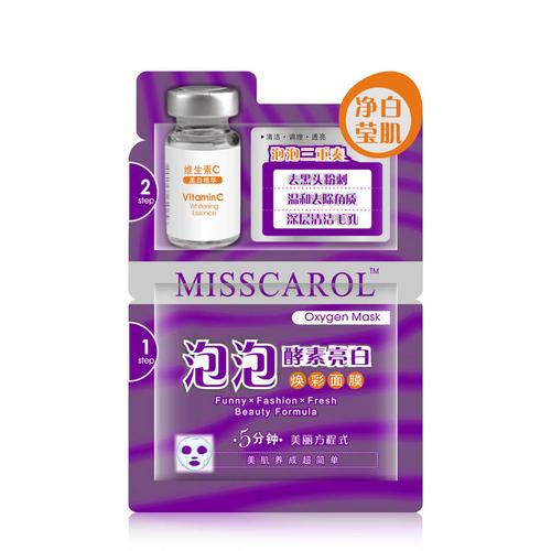 唯美嘉露 面膜怎么样