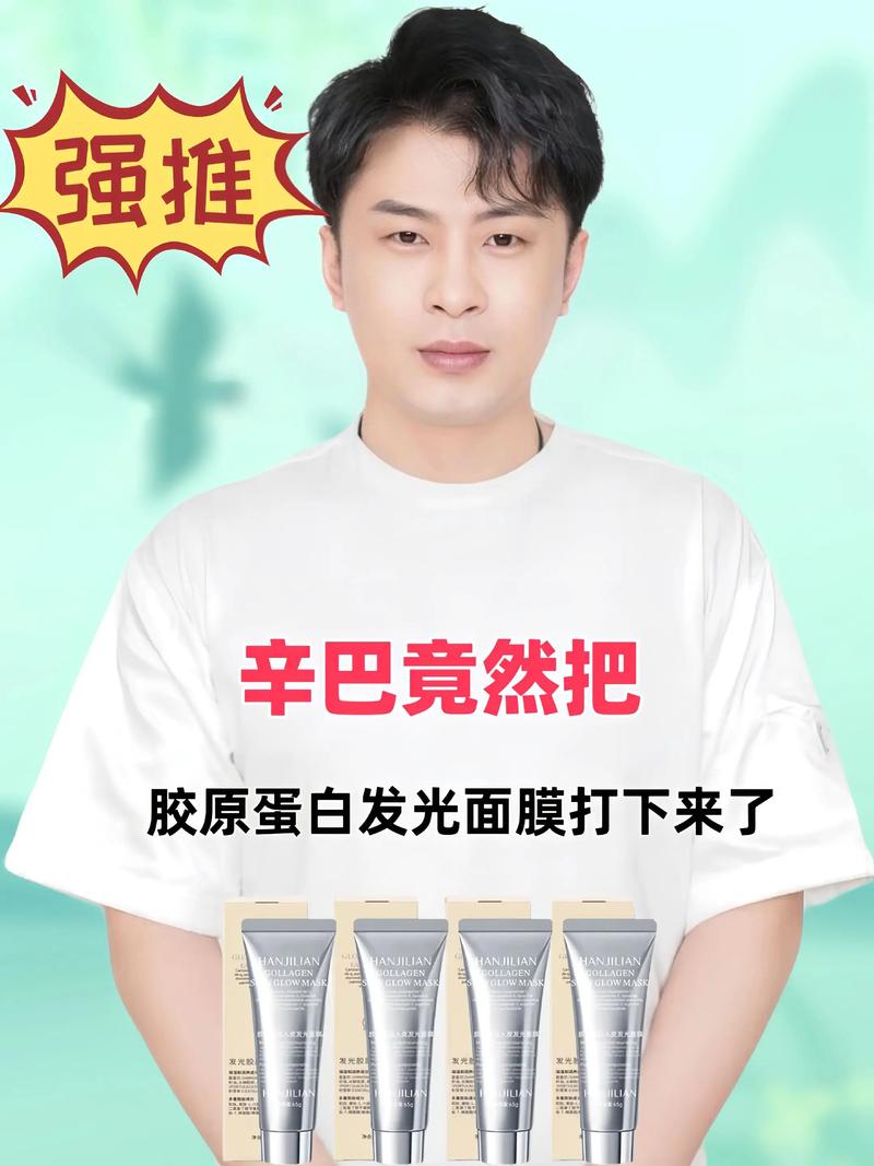 雪琪儿面膜怎么样