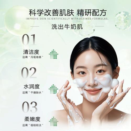 爱丽洗面奶怎么样