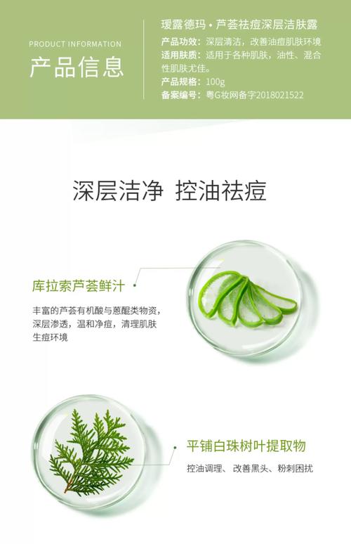 瑷露德玛洗面奶怎么样