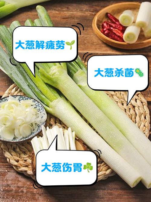 生吃大葱有什么好处