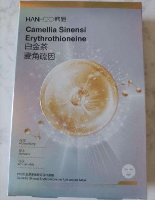 韩后医用修复面膜怎么样