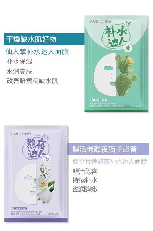 韩后医用修复面膜怎么样