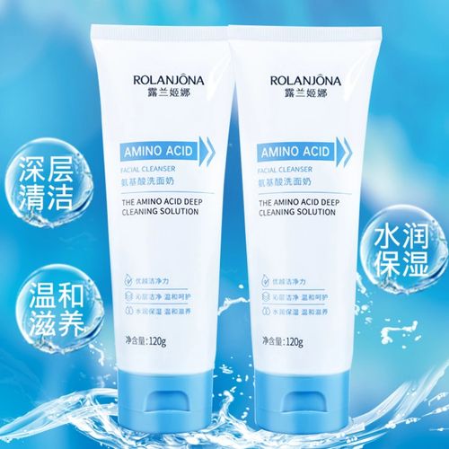 露兰姬娜洗面奶怎么样