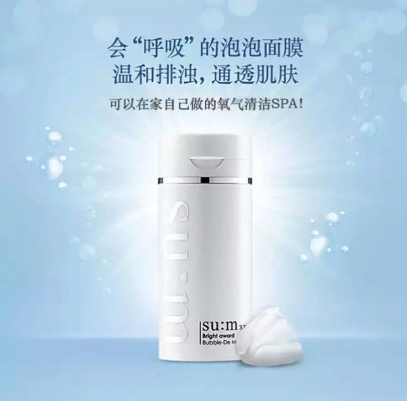 37呼吸排毒面膜怎么样