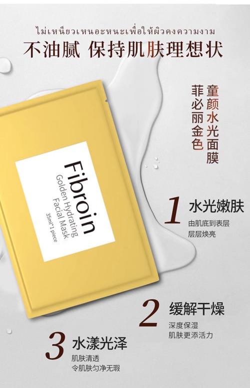 小p面膜怎么样
