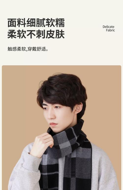 男士围巾什么牌子好