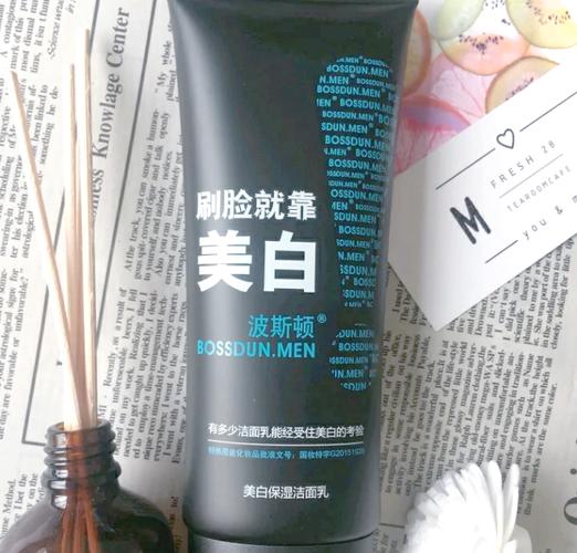 波斯顿洗面奶怎么样