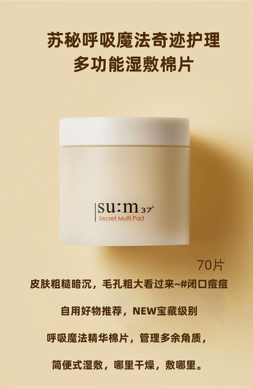 呼吸魔法修面膜怎么样