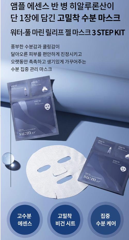 呼吸魔法修面膜怎么样