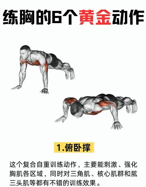 男人在家做什么运动可以减肥