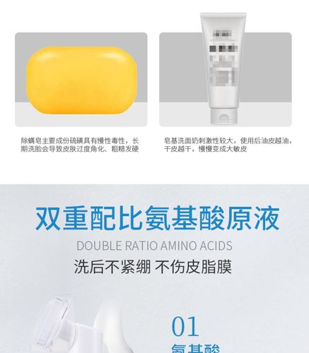 星纯洗面奶怎么样