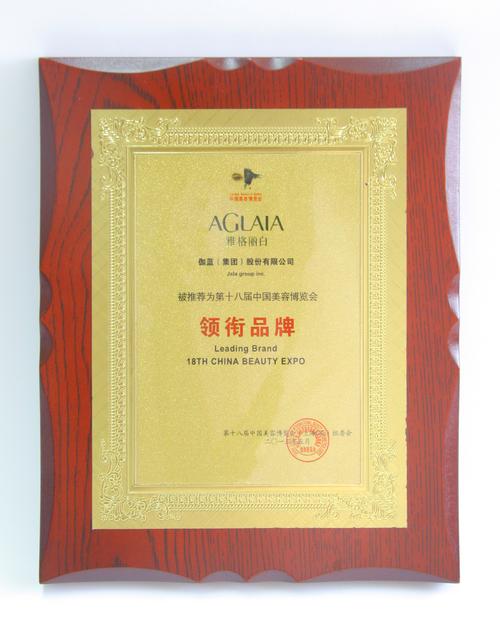 雅格丽白白茶大面膜怎么样