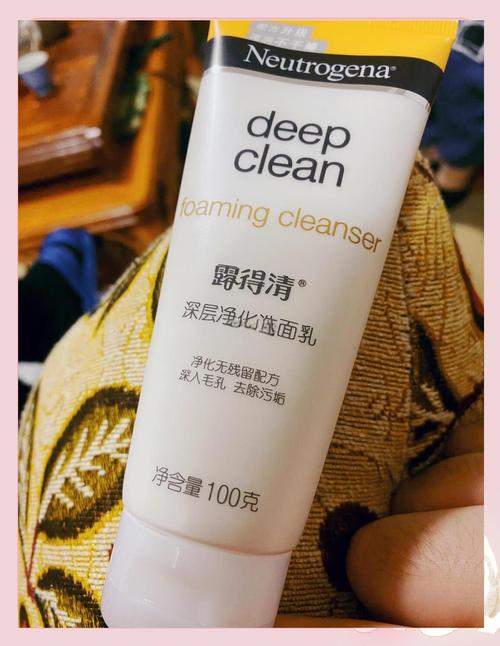 露得清深层清洁洗面奶怎么样