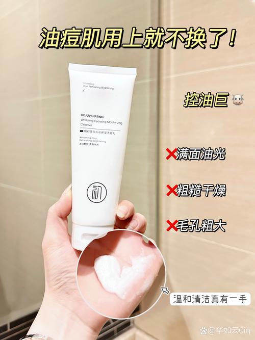 洗面奶好用怎么回复