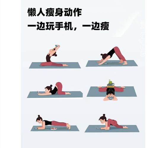 在家做什么运动最减肥