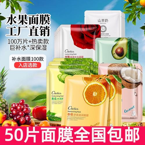 美容院水果面膜怎么样