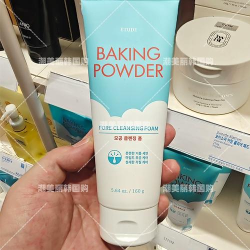 伊蒂之屋三合一洗面奶怎么样