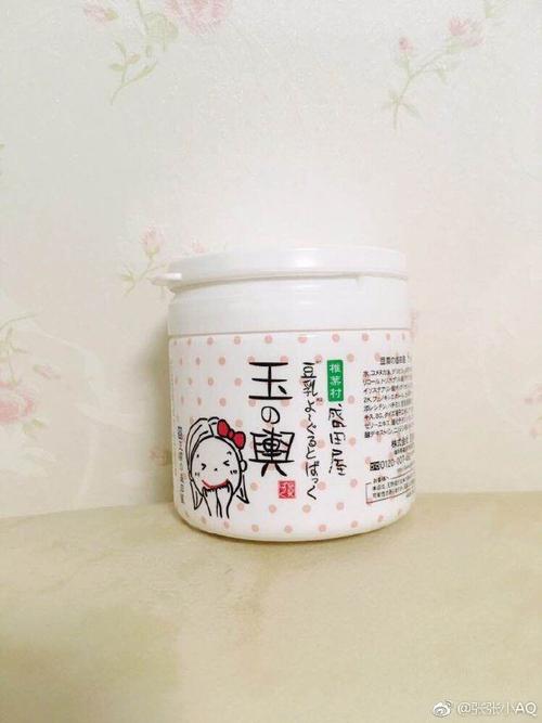 玉之舆面膜怎么样