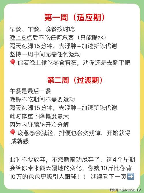 一天中什么时候运动最减肥