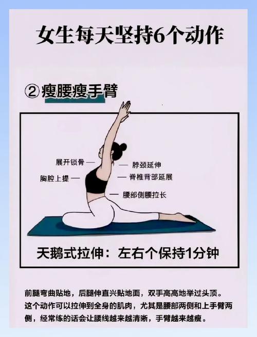 女生做什么运动可以减肥