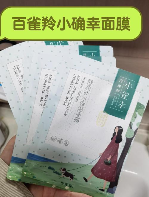 国货小雀幸面膜怎么样