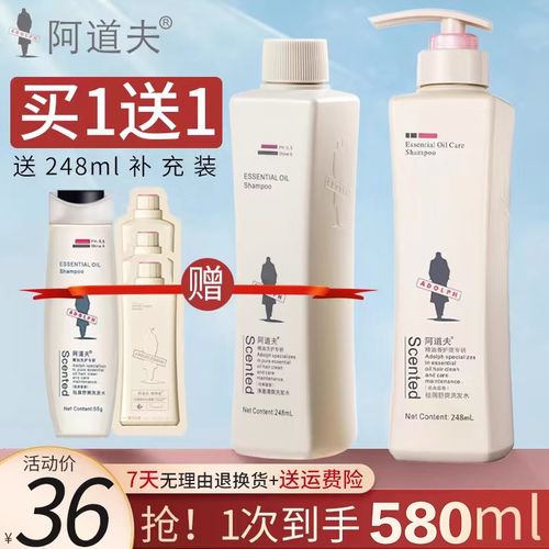 阿道夫是什么香味