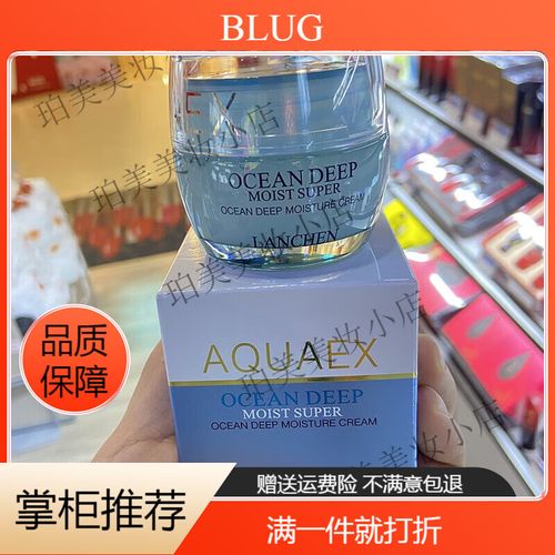蓝秀洗面奶怎么样