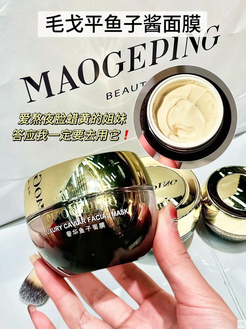经常熬夜用什么面膜