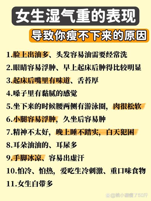 为什么减肥越减越重