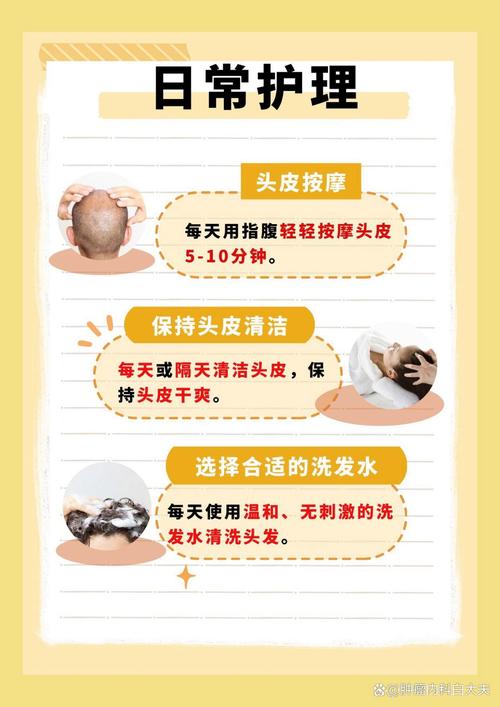 化疗为什么会脱发