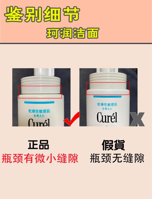 观察洗面奶怎么样